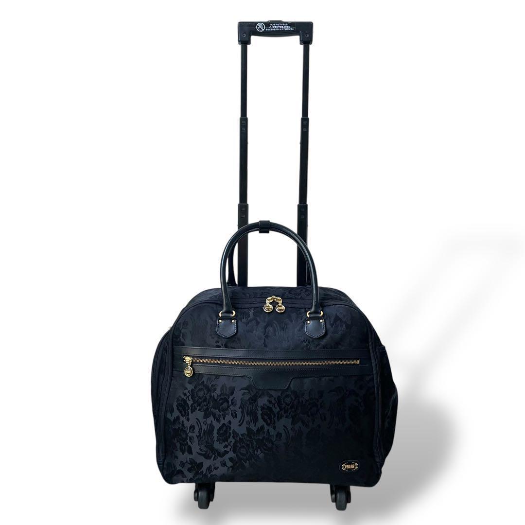 美品 フェイラー★総柄 薔薇 パラディス トローリーバッグ 鍵付き ブラック