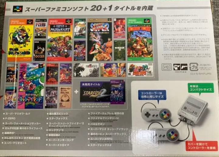 Nintendo クラシック ミニファミコン ミニスーパーファミコン