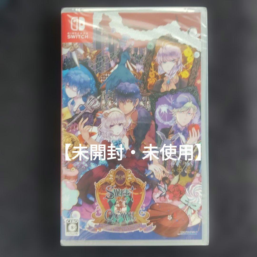 【未開封・未使用】SWEET CLOWN 午前三時のオカシな道化師 スイクラ