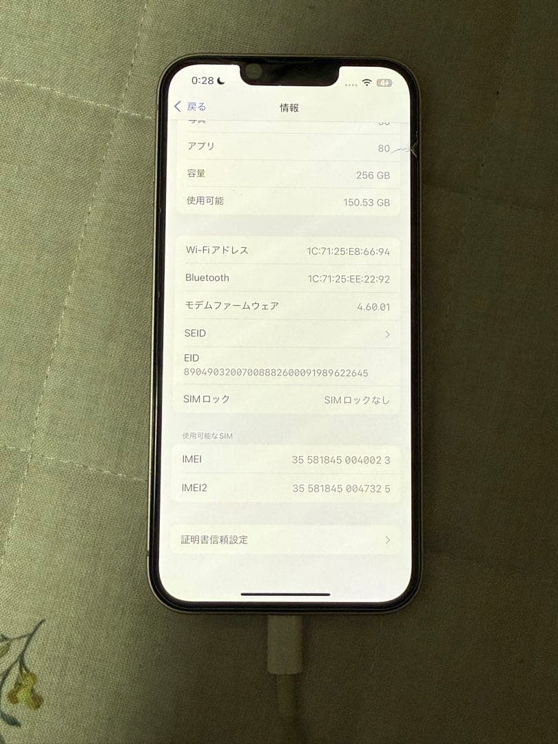 Apple iPhone 13 ピンク 本体