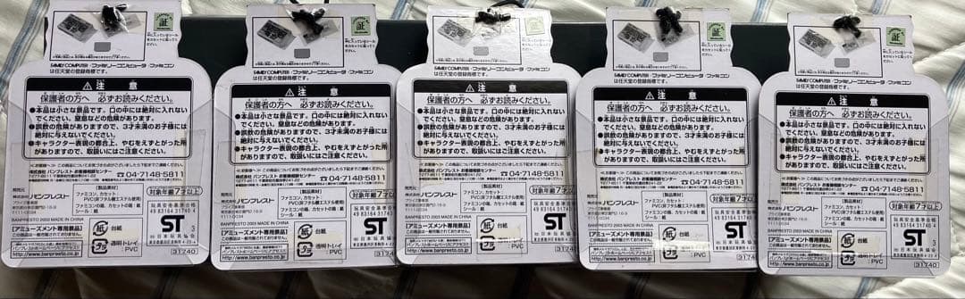 【激レア】ファミコン&カセットインボックスセット