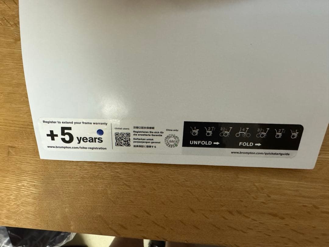 BROMPTON C Line SL2 フレイムラッカー カスタム外装5速