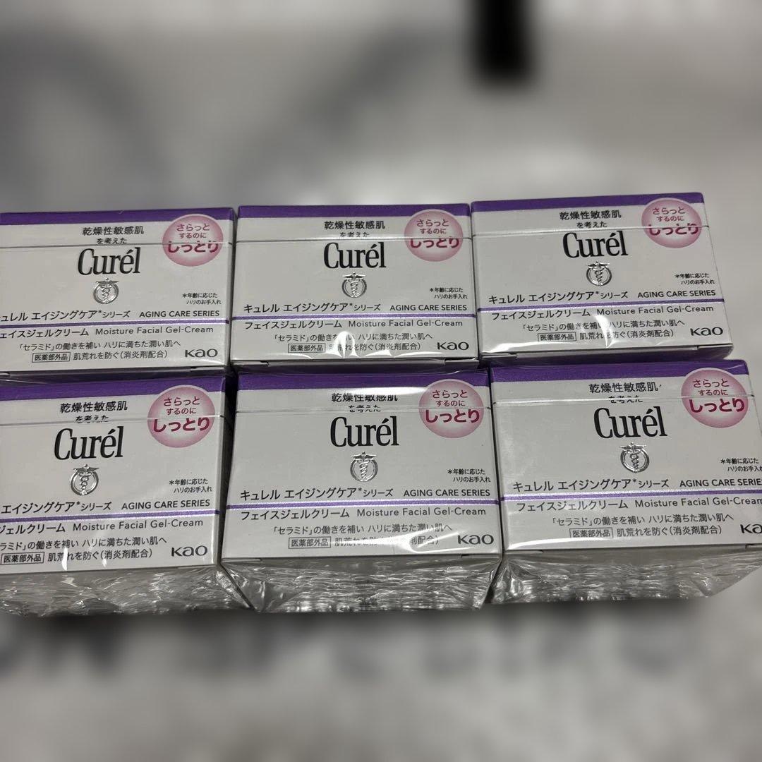 キュレル　 Curel フェイスクリーム　6個セット
