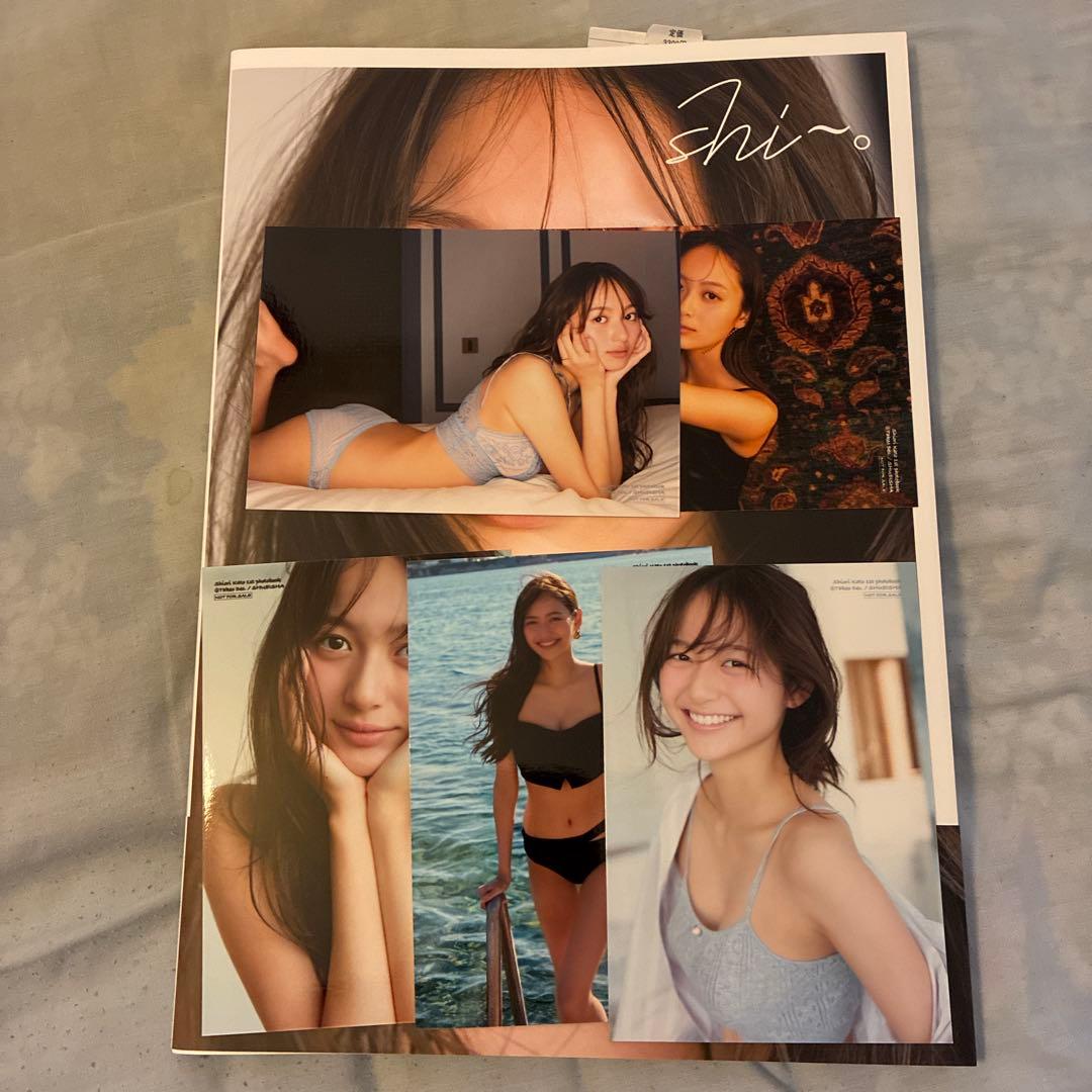 加藤栞直筆サイン入り1st写真集『shi～。』＆生写真5枚付　新品未使用