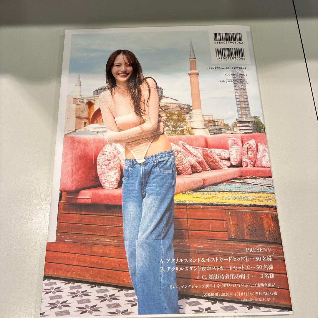 加藤栞直筆サイン入り1st写真集『shi～。』＆生写真5枚付　新品未使用