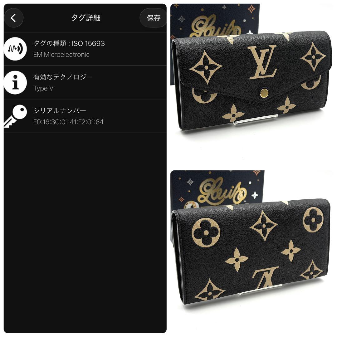 【付属品完備】ルイヴィトン アンプラント ポルトフォイユサラ バイカラー