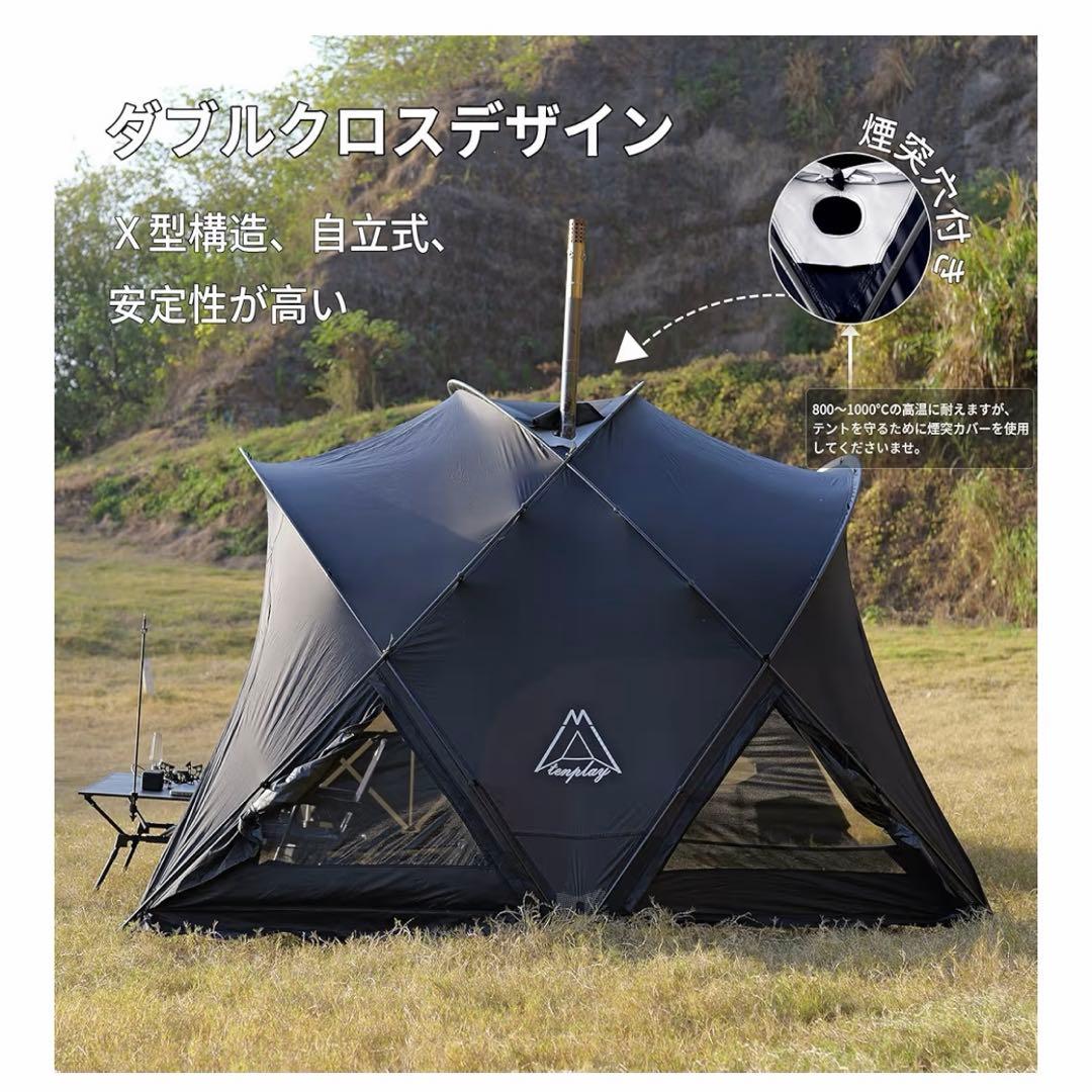 【未使用品】Tenplay G-TENT-M170 ブラック