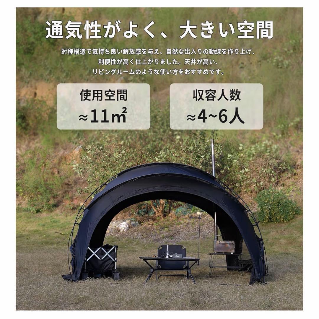 【未使用品】Tenplay G-TENT-M170 ブラック