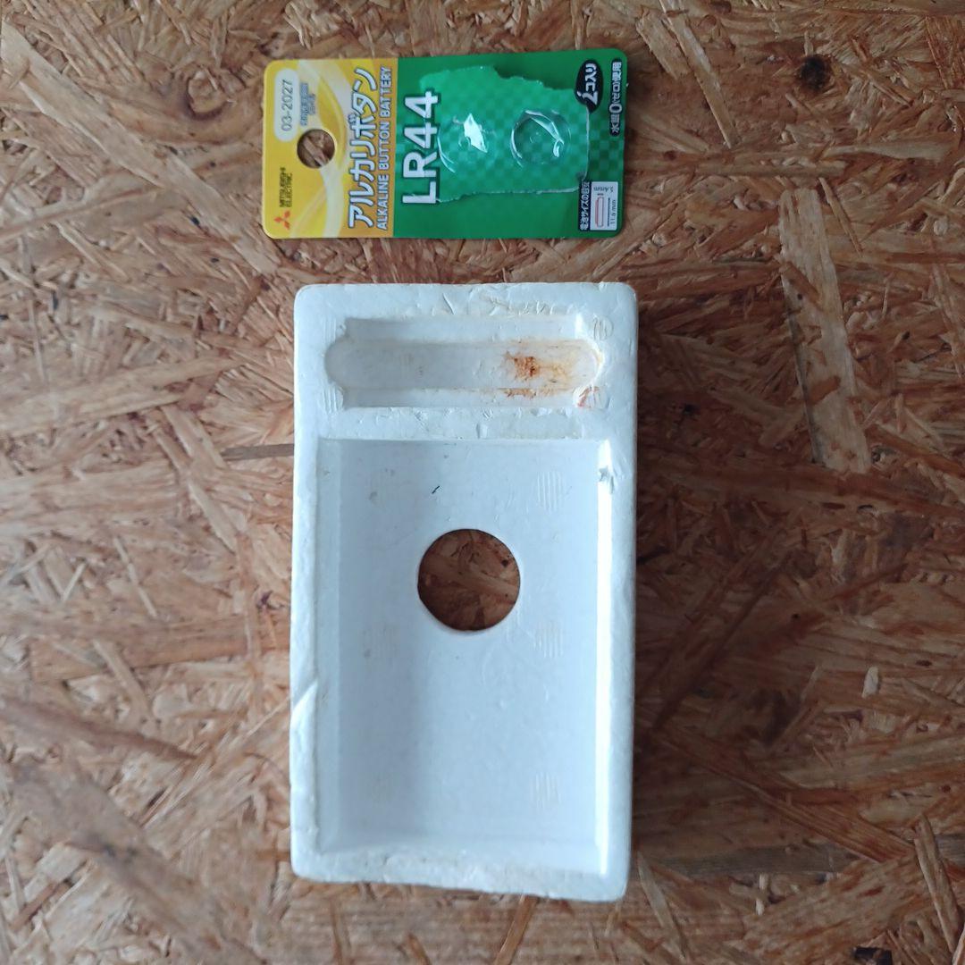 GW特別価格！ 初期型！ゲーム&ウォッチ(BALL)