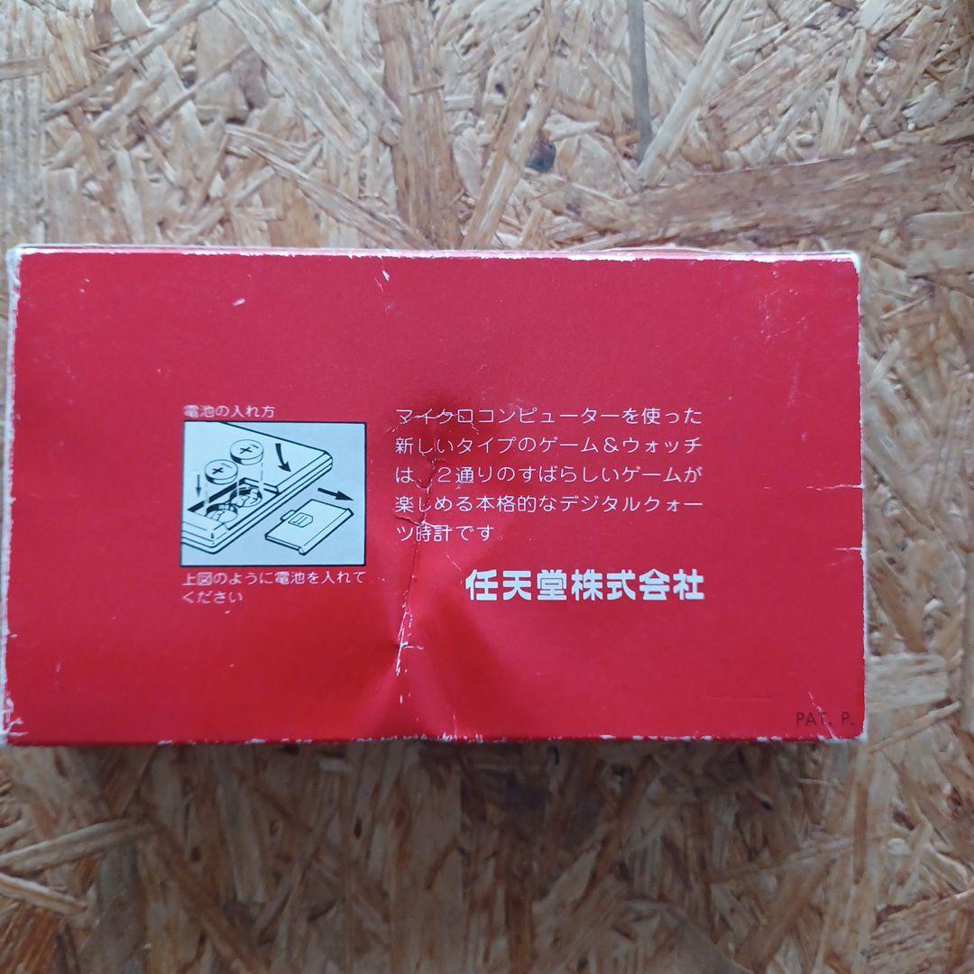 GW特別価格！ 初期型！ゲーム&ウォッチ(BALL)