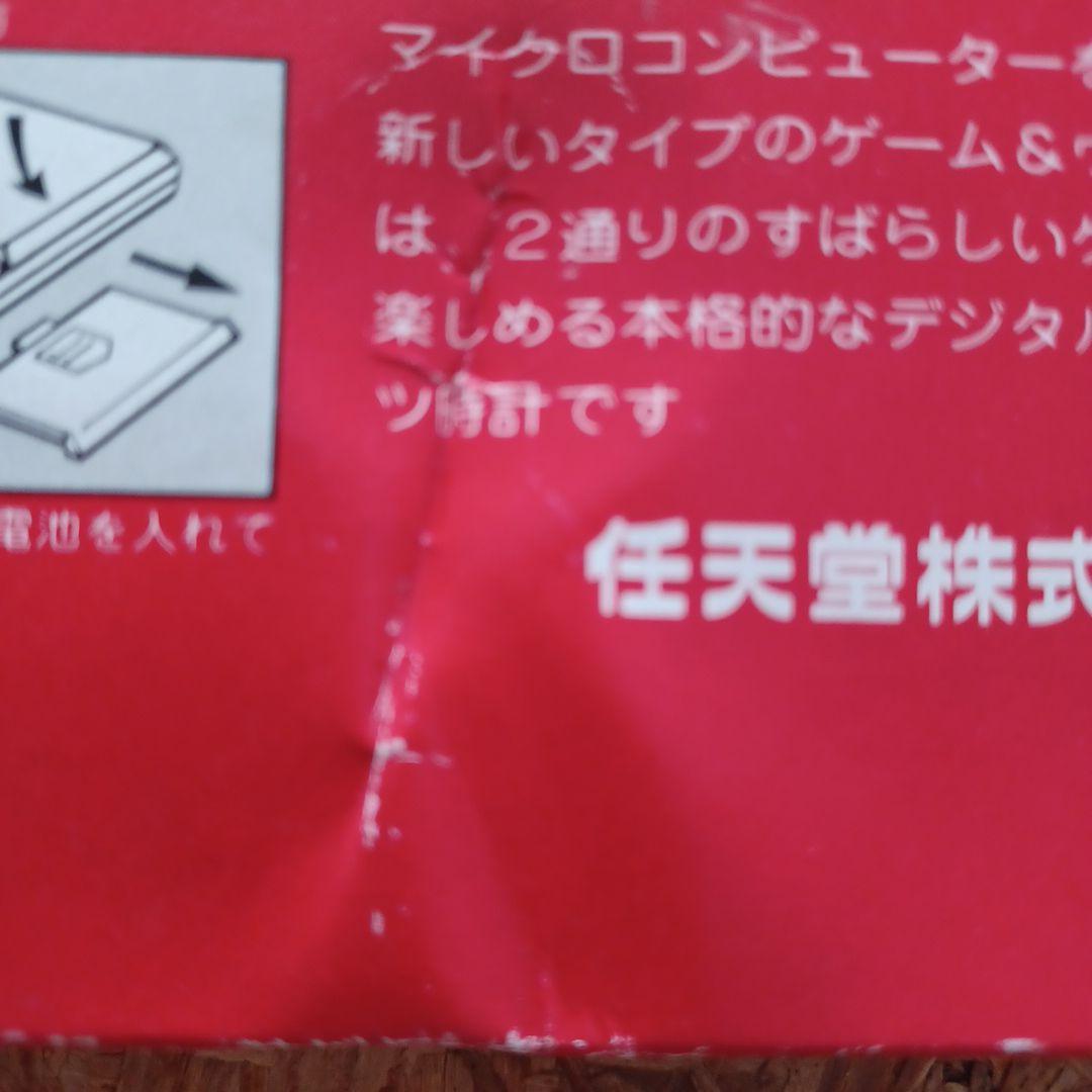 GW特別価格！ 初期型！ゲーム&ウォッチ(BALL)