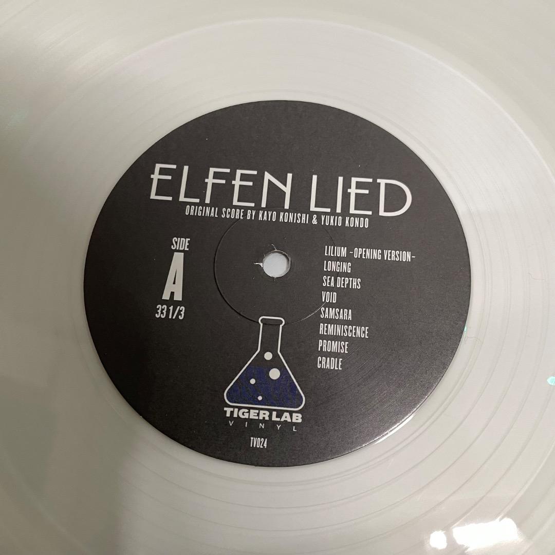 希少 エルフェンリート 限定盤 オリジナルサウンドトラック LP レコード