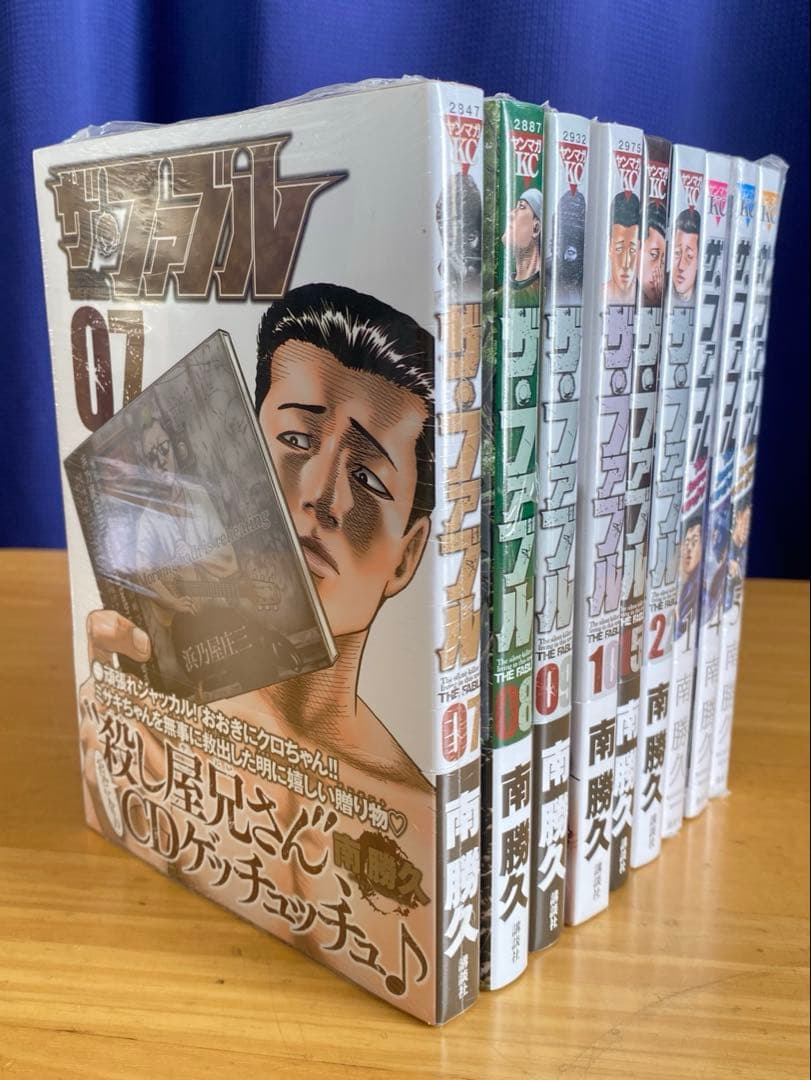 ザ・ファブル　初版、帯付、未開封、特典付