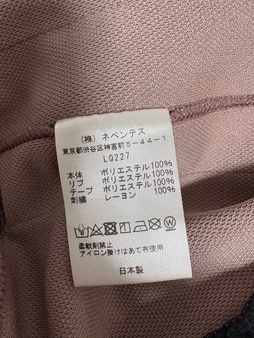 い*ー様 Needles 22AWトラックジャケット トープ M