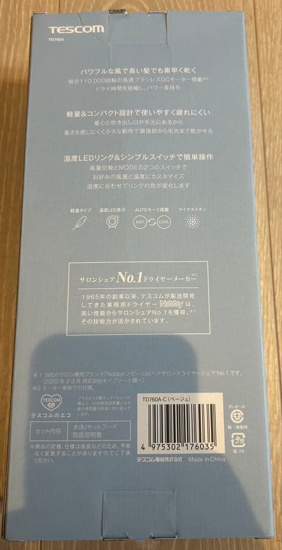 TESCOM マイナスイオンヘアドライヤー TD760 (ベージュ)