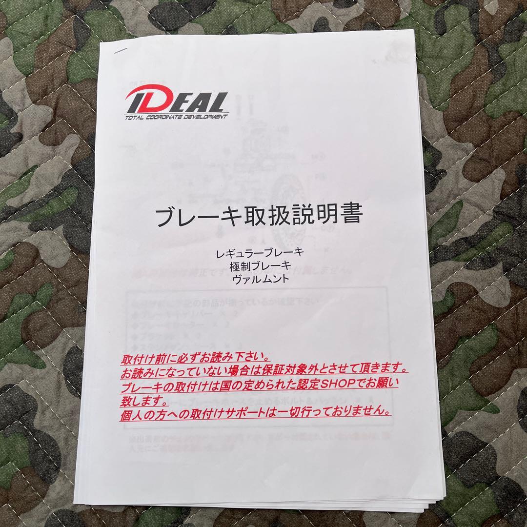 ☆★☆【お値段以上に安い】☆★☆専用