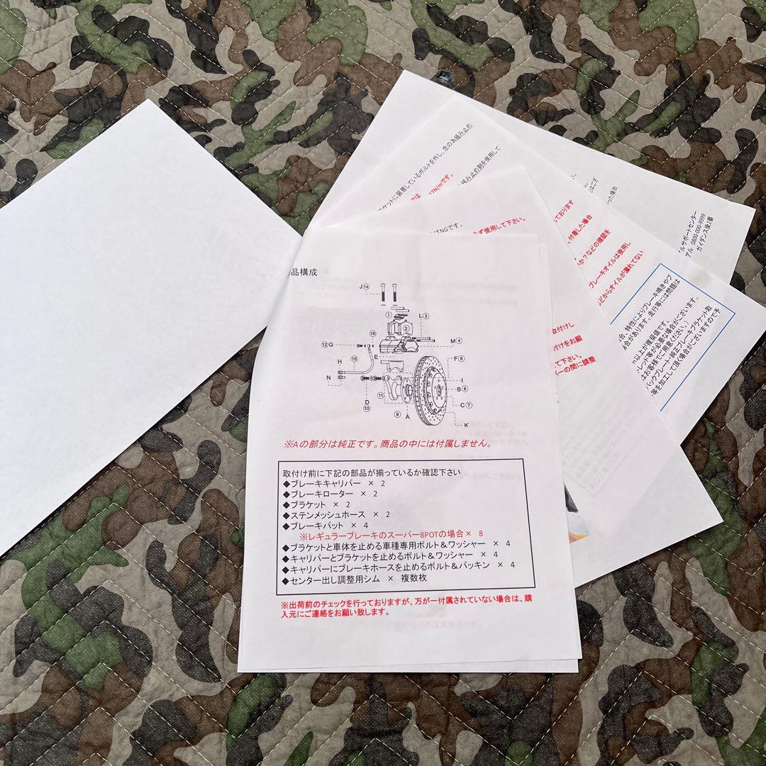 ☆★☆【お値段以上に安い】☆★☆専用