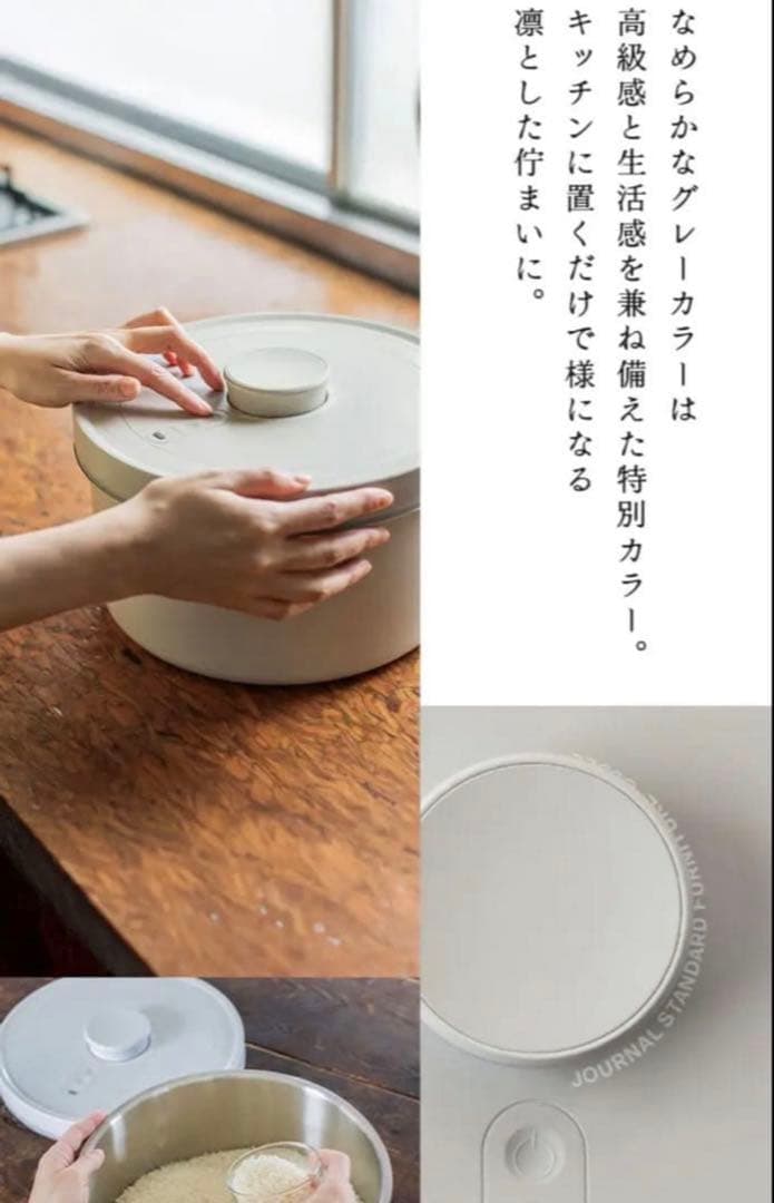 【新品未使用】オーブル OoBLE 真空保存容器 mini ジャーナルコラボ