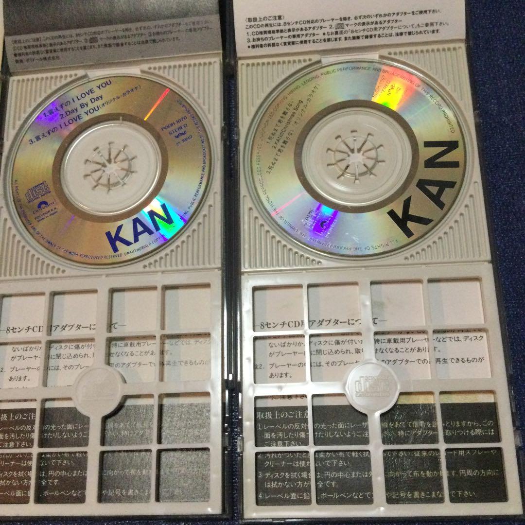 KAN カン　8センチ8cmシングル邦楽CD セット売り　12枚