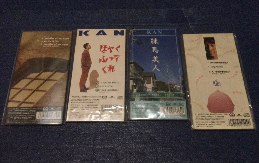KAN カン　8センチ8cmシングル邦楽CD セット売り　12枚