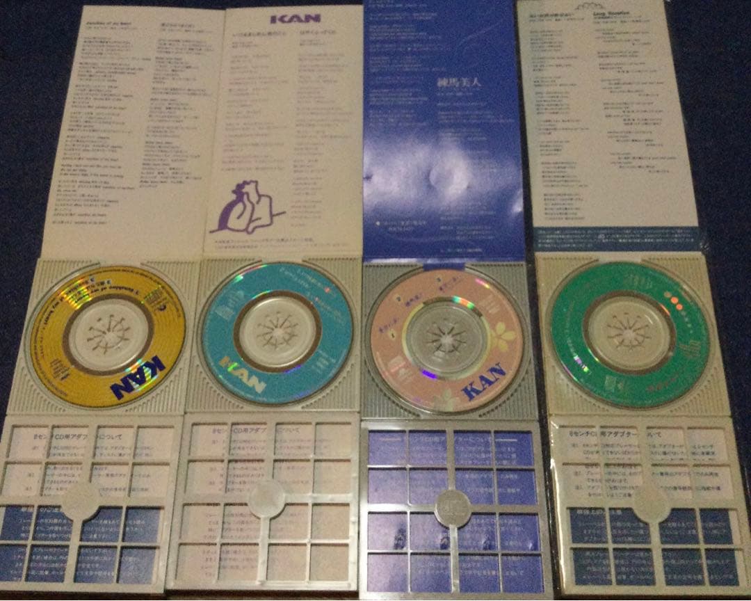 KAN カン　8センチ8cmシングル邦楽CD セット売り　12枚