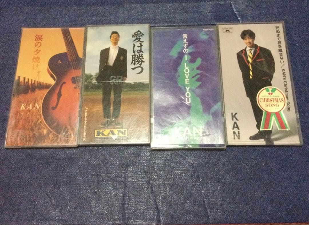 KAN カン　8センチ8cmシングル邦楽CD セット売り　12枚