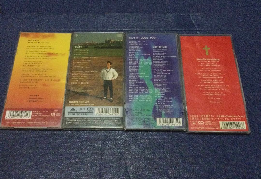 KAN カン　8センチ8cmシングル邦楽CD セット売り　12枚