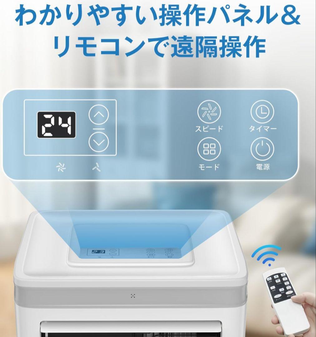 スポットクーラー 2.6kW