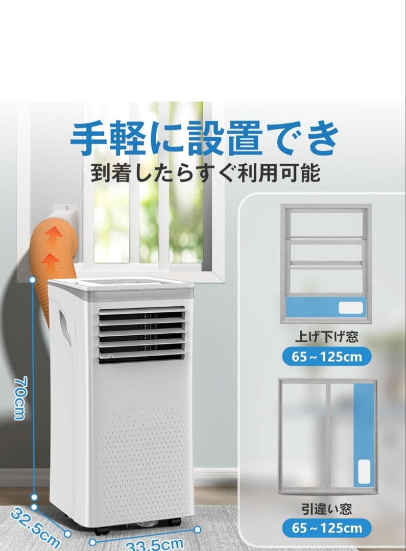 スポットクーラー 2.6kW