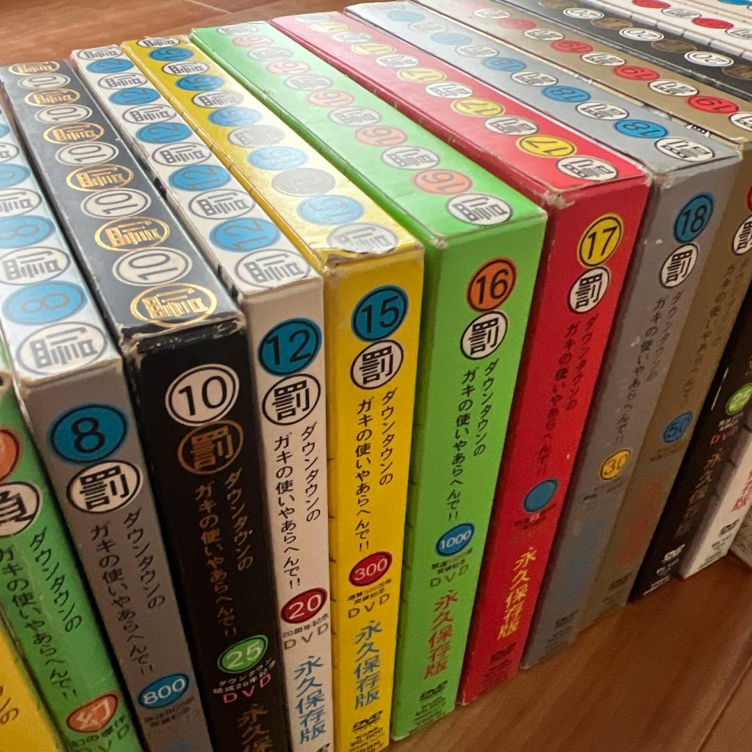 ダウンタウンのガキ使　絶対に笑ってはいけないなどDVD 13枚セット