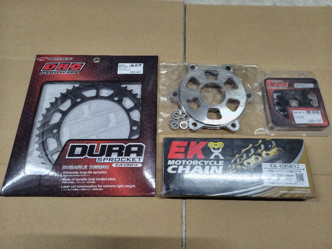 セロー250 チェーン スプロケット アダプター フルセット