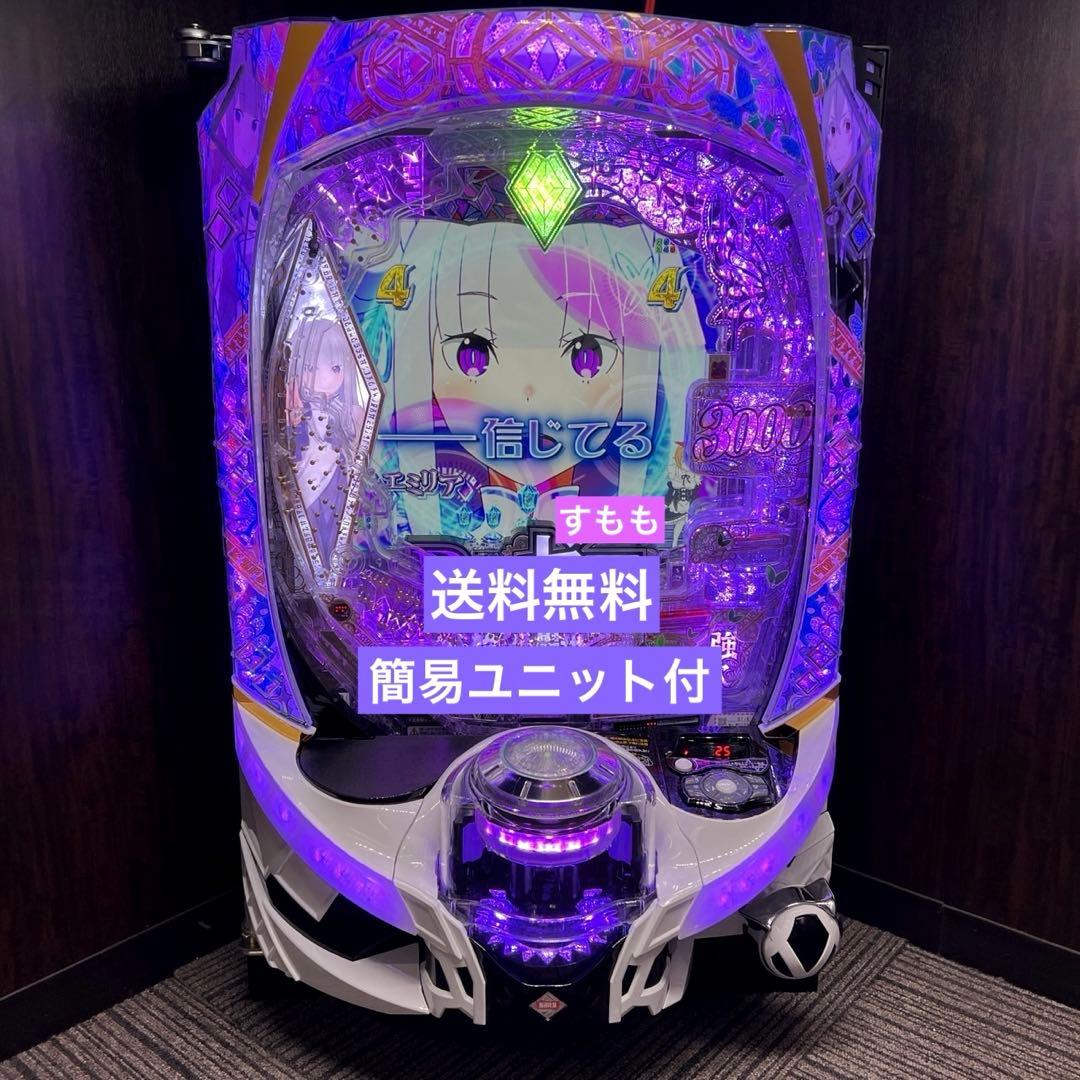 スマパチ「Re:ゼロから始める異世界生活 season2」 スマパチ「リゼロ2」