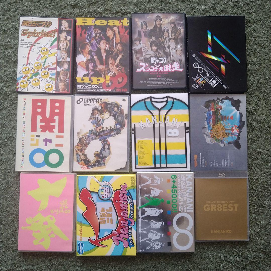 関ジャニ∞　DVD　CD　BD　まとめ売り　12タイトル　セット