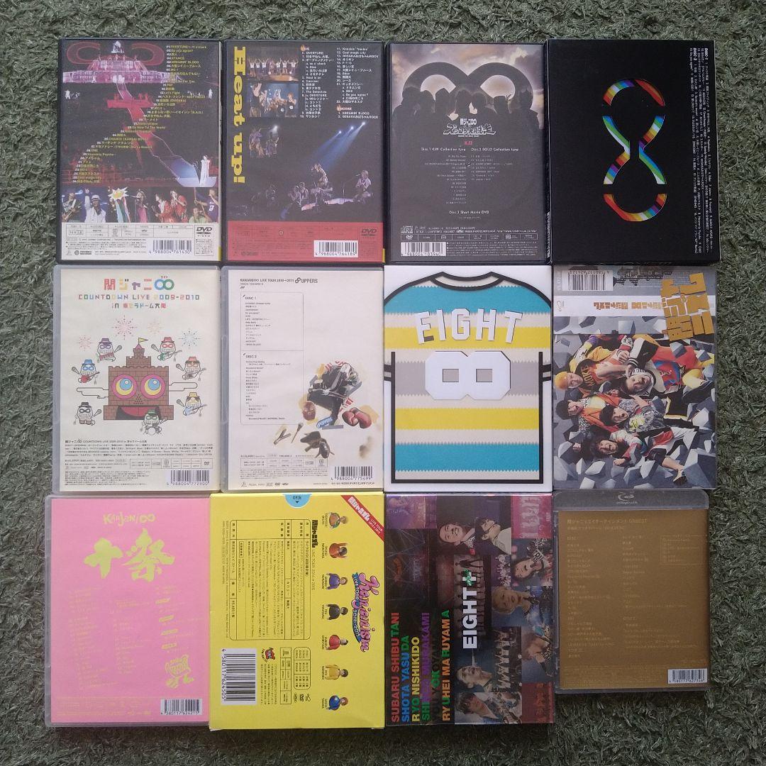 関ジャニ∞　DVD　CD　BD　まとめ売り　12タイトル　セット