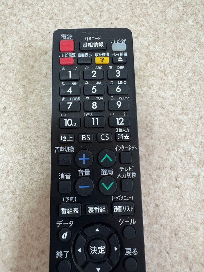 AQUOS ブルーレイレコーダー(W録/500GB)