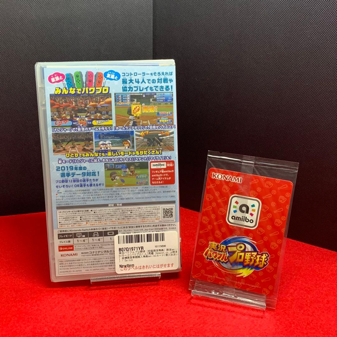 【新品・未開封】amiiboカード付き早川あおい 実況パワフルプロ野球 2019