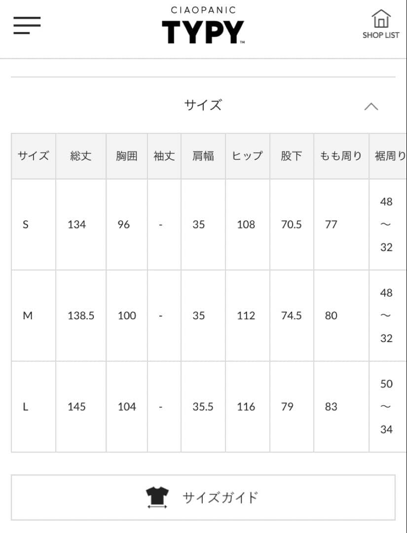 新品 《M》スラブ裏毛裾ドロストオールインワン グレー色