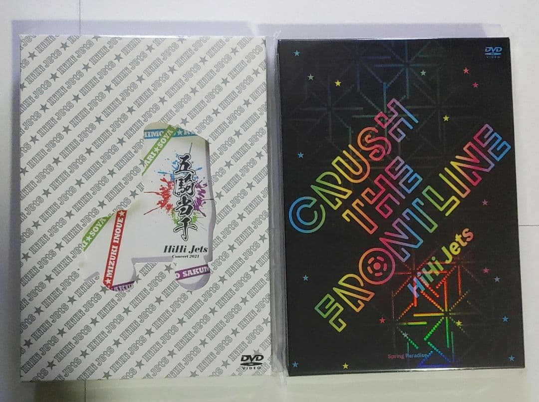 HiHi Jets 五騎当千 CRUSH THE FRONTLINE DVD