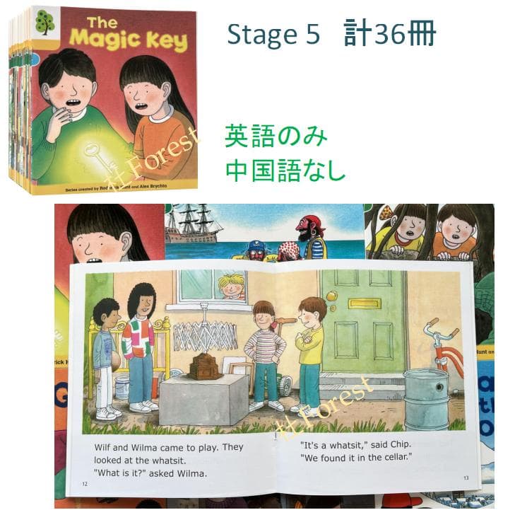 ORT Stage 3-5 絵本120冊　最高品質版　音源付き　マイヤペン対応