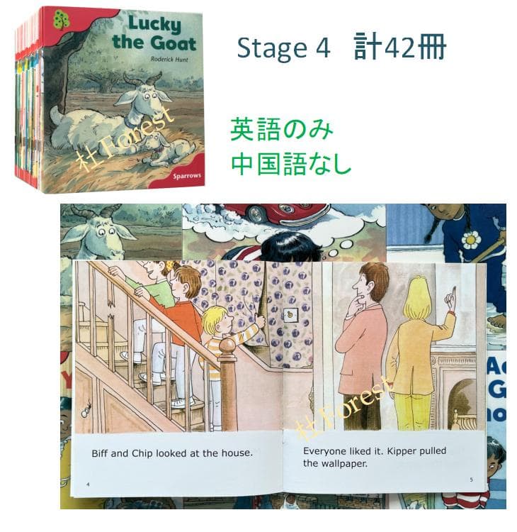 ORT Stage 3-5 絵本120冊　最高品質版　音源付き　マイヤペン対応