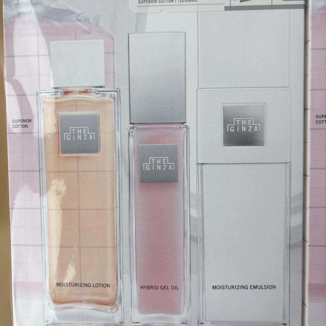 ☆再値下げ☆THE GINZA ザ・ギンザ ベストコレクション2個セット