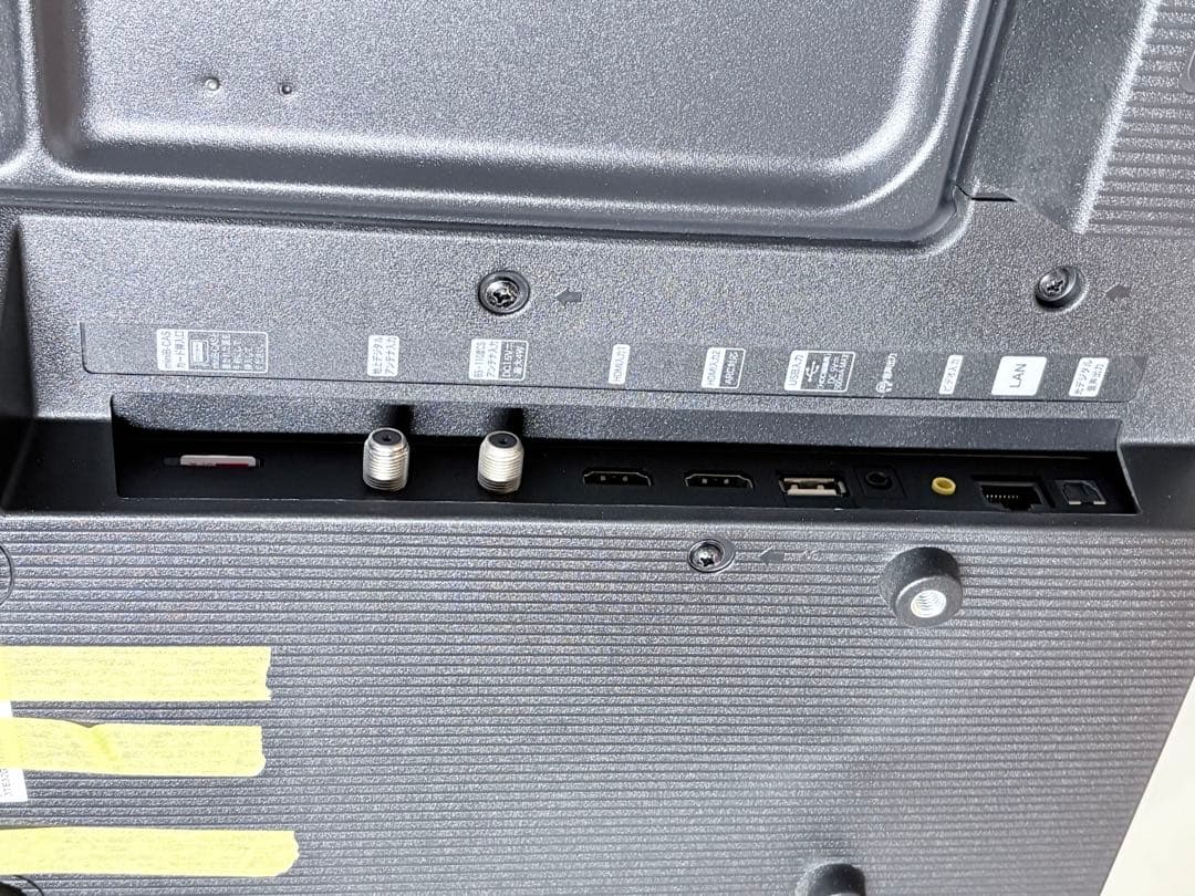 Hisense 32E3535 32インチ液晶テレビ