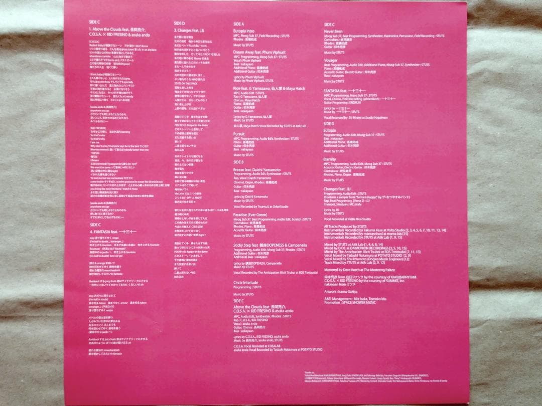 STUTS　EUTOPIA　LP2枚組　中古