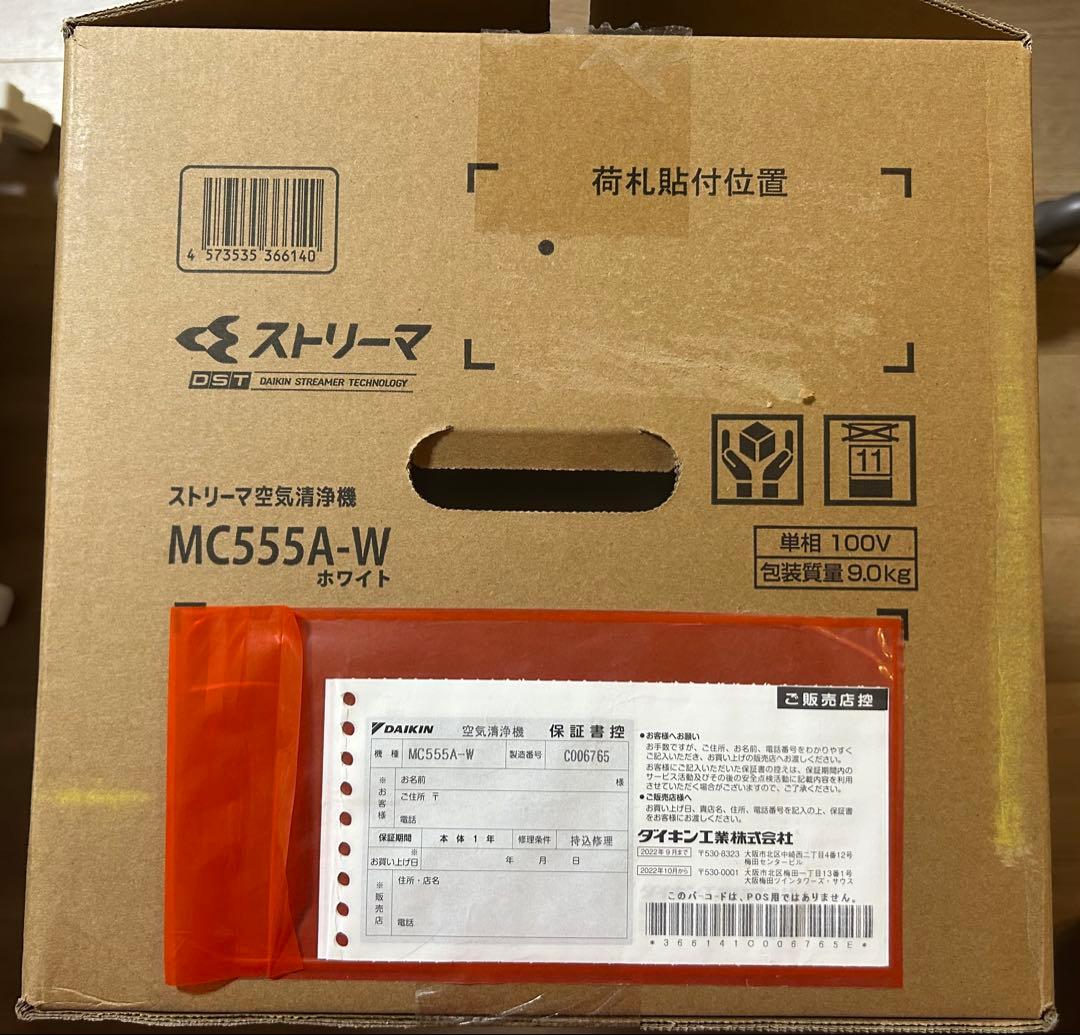 ダイキン 空気清浄機 MC555A-W