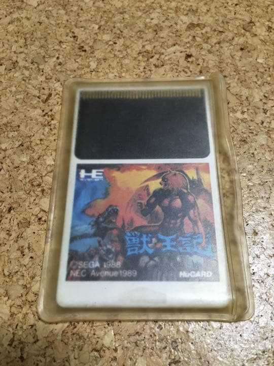 PCエンジン　ソフトセット