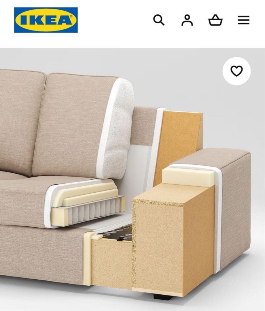 【送料込み】IKEAソファ・KIVIKシーヴィク