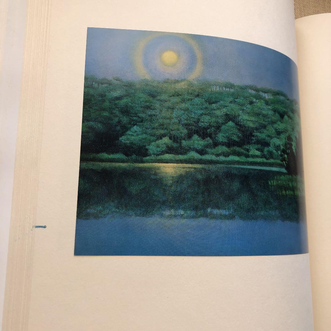 限定愛蔵版　奥田元宋画集