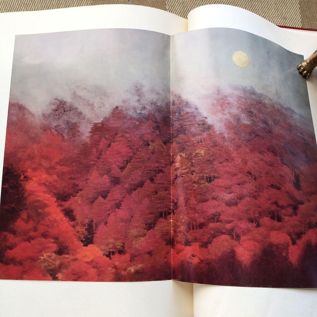 限定愛蔵版　奥田元宋画集