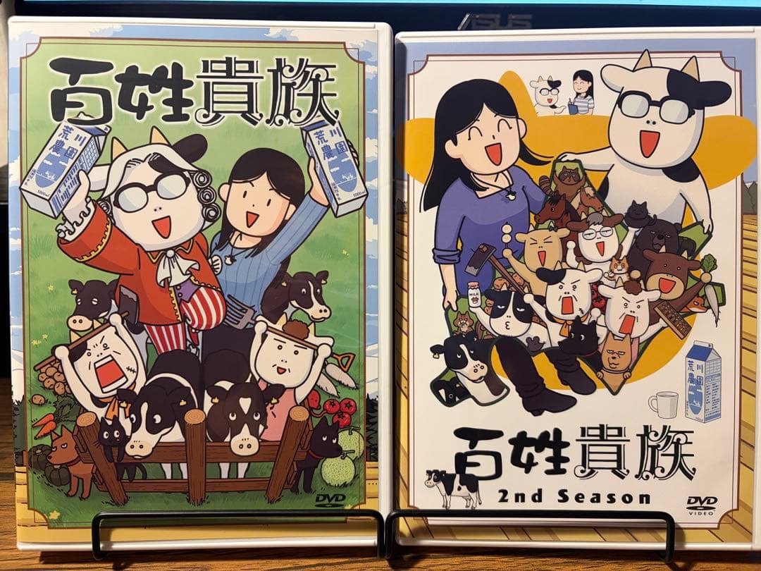 百姓貴族 1st & 2nd Season DVD