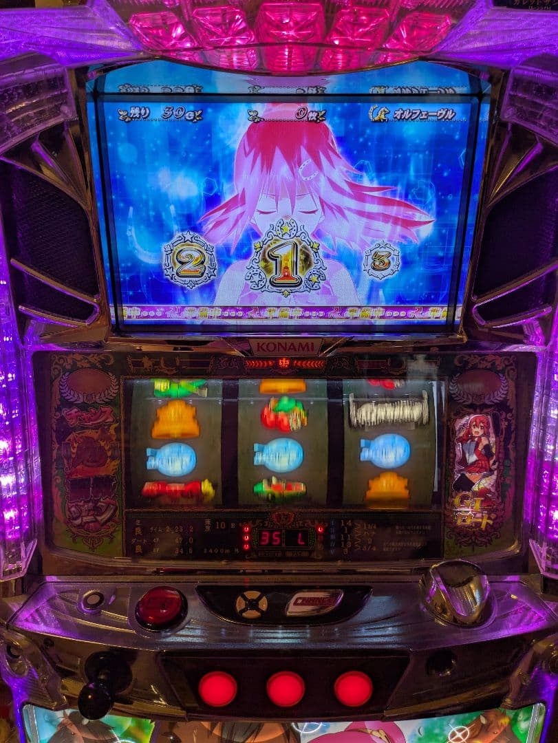 GⅠダービー倶楽部実機